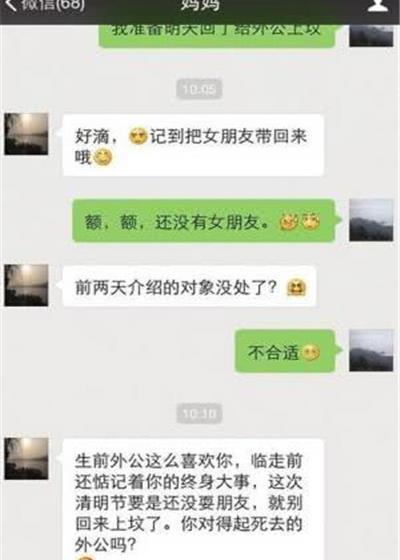 东北搞笑父子 考试,考场上的欢乐对决