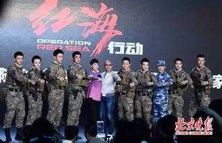 红海娱乐,引领潮流的娱乐新势力