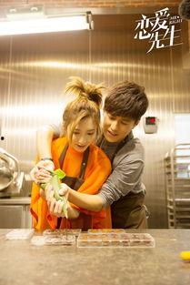 恋爱先生片场花絮,片场花絮曝光，甜蜜互动引期待