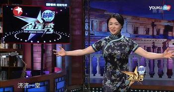 金星秀娱乐圈炒作,娱乐圈炒作风云录