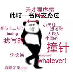 武侠招式表情包收藏,盘点那些令人捧腹的武侠招式表情包