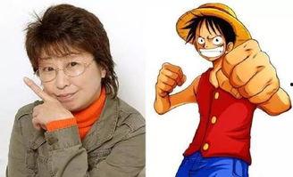 海贼王配音演员视频,声音背后的故事